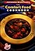 The Comfort Food Cookbook