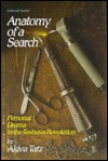 Anatomy of a Search: Personal Drama in the Teshuva Revolution (Hardcover)