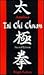Applied Tai Chi Chuan