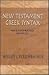 New Testament Greek Syntax: An Illustrated Manual (English, Ancient Greek and Ancient Greek Edition)