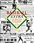 Baseball Extra: A Newspaper History of the Glorious Game from Its Beginnings to the Present