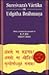 Suresvara's Vartika on Udgitha Brahmana: (Brhadaranyakopanisad 1.3)