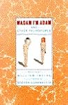 Madam I'm Adam Madam I'm Adam