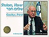 Shalom, Haver: Goodbye, Friend (Hardcover)