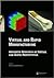 Virtual and Rapid Manufacturing: Advanced Research in Virtual and Rapid Prototyping (Balkema-proceedings and Monographs in Engineering, Water and Earht Sciences)