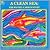 A Clean Sea: The Rachel Carson Story