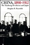China, 1898-1912: The Xinzheng Revolution and Japan (Harvard East Asian Monographs)