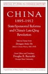 China, 1895-1912 State-Sponsored Reforms and China's Late-Qing Revolution: Selected Essays from Zhongguo Jindai Shi - Modern Chinese History, ... History) (Special Studies in Chinese History)