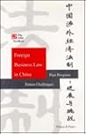 Foreign Business Law in China: Past Progress and Future Challenges Foreign Business Law in China: Past Progress and Future Challenges