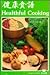Healthful Cooking by Wei-Chuan Publishing