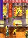 Chinatown