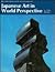 Japanese Art in World Perspective: A Translation Heibonsha Survey of Japanese Art (The Heibonsha Survey of Japanese Art, V. 25) (English and Japanese Edition)