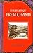 Best of Premchand (Set)