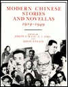 Modern Chinese Stories and Novellas, 1919-1949 (Modern Asian Literature (Paperback))