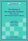 WANING OF THE JIANG-ZHU COALITION, THE: CHINA AFTER THE 2000 NATIONAL PEOPLE'S CONGRESS