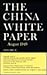 The China White Paper: Augu...