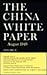 The China White Paper by Lyman P. Van Slyke