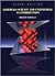 Materials Science and Engineering An Introduction