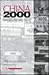 China 2000: Emerging Business Issues (International Business series)