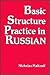 Basic Structure Practice in...