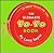 The Ultimate Yo-Yo Book by Larry Sayco