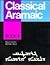 Classical Aramaic: Book 1