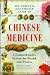 The Complete Illustrated Guide to Chinese Medicine: A Comprehensive System for Health and Fitness