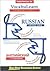 Vocabulearn Russian: Level One (English and Russian Edition)