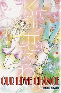 Our Love Chance