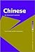 Chinese: An Essential Grammar (Routledge Essential Grammars)