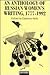 An Anthology Of Russian Women's Writing, 1777-1992