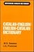 Catalan-English/English-Catalan Dictionary by Mladen Davidovic