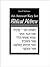 An Biblical Hebrew, First Ed. (Answer Key): A Supplement to the First Edition Text and Workbook (Yale Language Series)