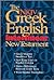 The NKJV Greek-English Interlinear New Testament by Anonymous The NKJV Greek-English Interlinear New Testament by Anonymous
