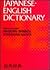 Dictionary Japanese-English