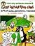Early Childhood Teacher's Every-Day-All-Year-Long Book of Units, Activities and Patterns (Ip (Nashville, Tenn.), 130-0.)