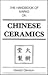 The Handbook of Marks on Chinese Ceramics by Gerald Davison