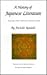 A History of Japanese Literature, Volume 2: The Early Middle Ages (Princeton Legacy Library)