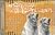 Dancing With Two Dogs And M...