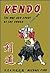 Kendo by Michael Finn