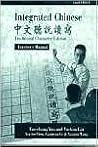 Integrated Chinese: Zhong Wen Ting Du Shuo Xie (Level I Traditional Character Texts) (English and Chinese Edition)