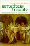 Simchas Torah / Shemini Atzeres: Its Significance, Laws & Prayers: A presentation anthologized from Talmudic and Midrashic sources (Artscroll Mesorah Series)