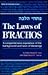 The Laws of B'rachos, A comprehensive exposition of the backg... by Rabbi Binyamin Forst