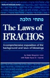 The Laws of B'rachos, A comprehensive exposition of the background and laws of blessings (Artscroll Mesorah Series)