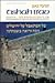 Tishah B'Av =: [Tishah Be-AV]: Texts, Readings and Insights: A Presentation Based on Talmudic and Traditional Sources (Artscroll Mesorah) (ArtScroll mesorah series)