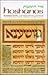 Hoshanos Paperback by Rabbi Avie Gold (Artscroll Mesorah Series) by Avie Gold