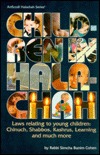 Children in Halachah (Paperback)