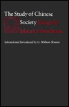 The Study of Chinese Society: Essays (Hardcover)