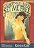 Gilbert & Sullivan Set Me Free by Kathleen Karr