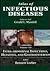 Atlas of Infectious Disease...